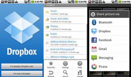 dropbox