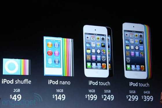 iPod-5g-4